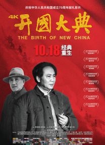 五十路夫妻